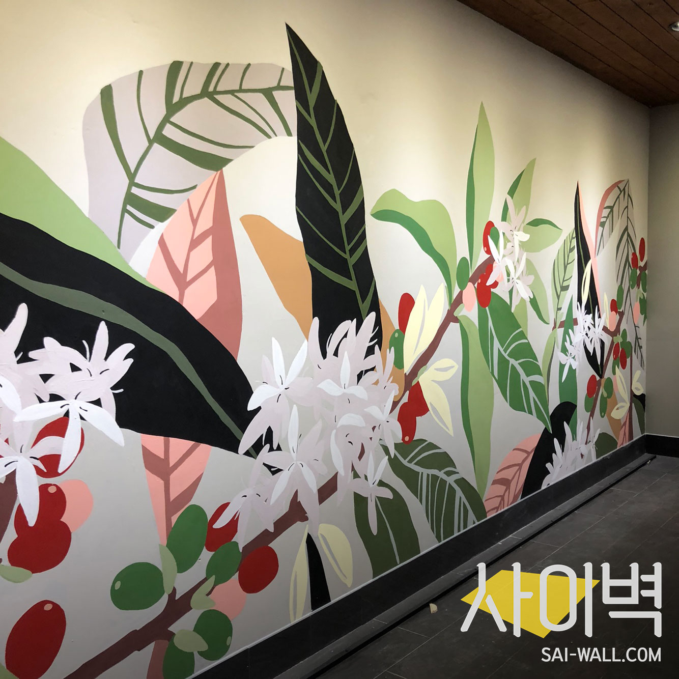 스타벅스 수원인계점 벽화 시공 사진 10